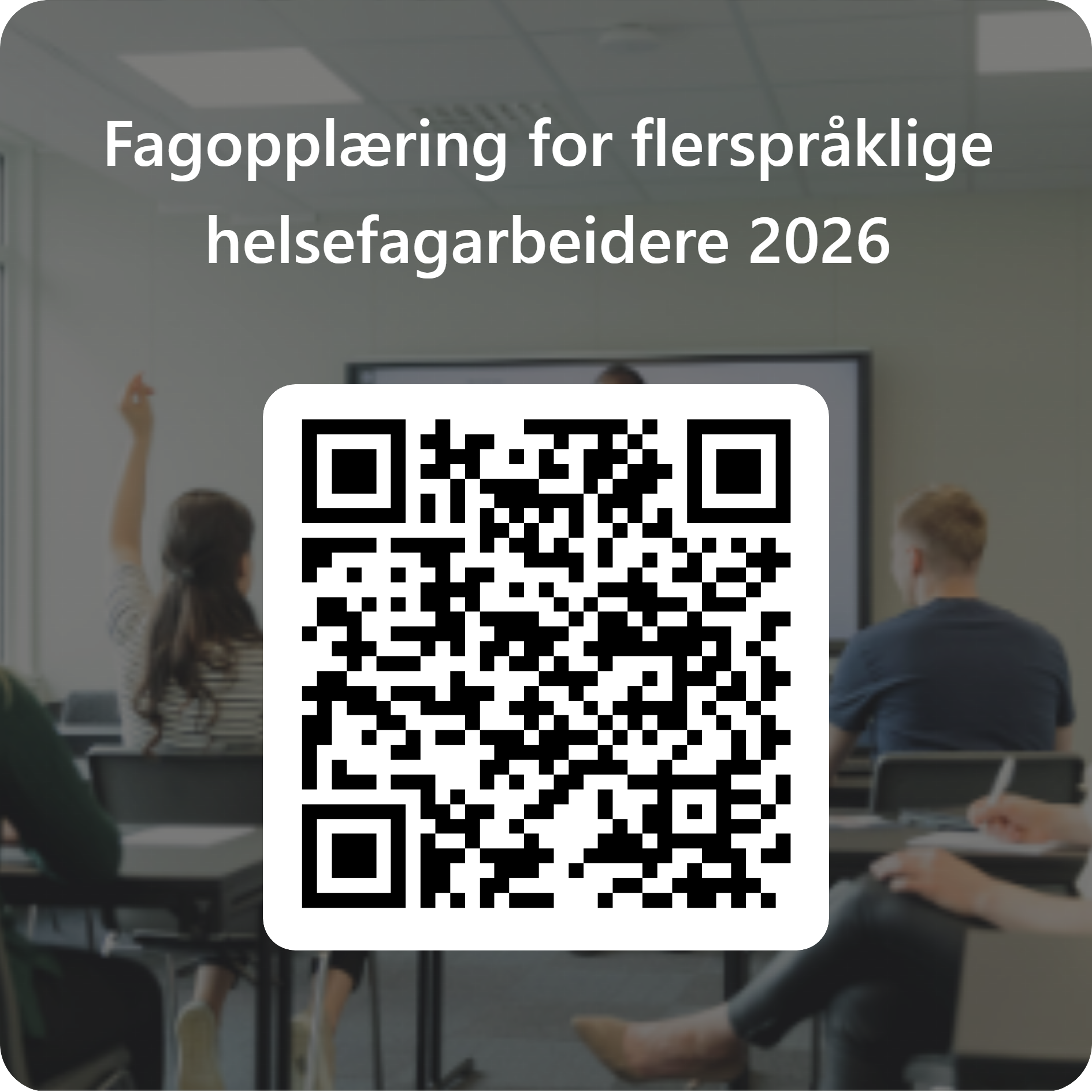 QR kode for Helsefagarbeiderkurs aug 26
